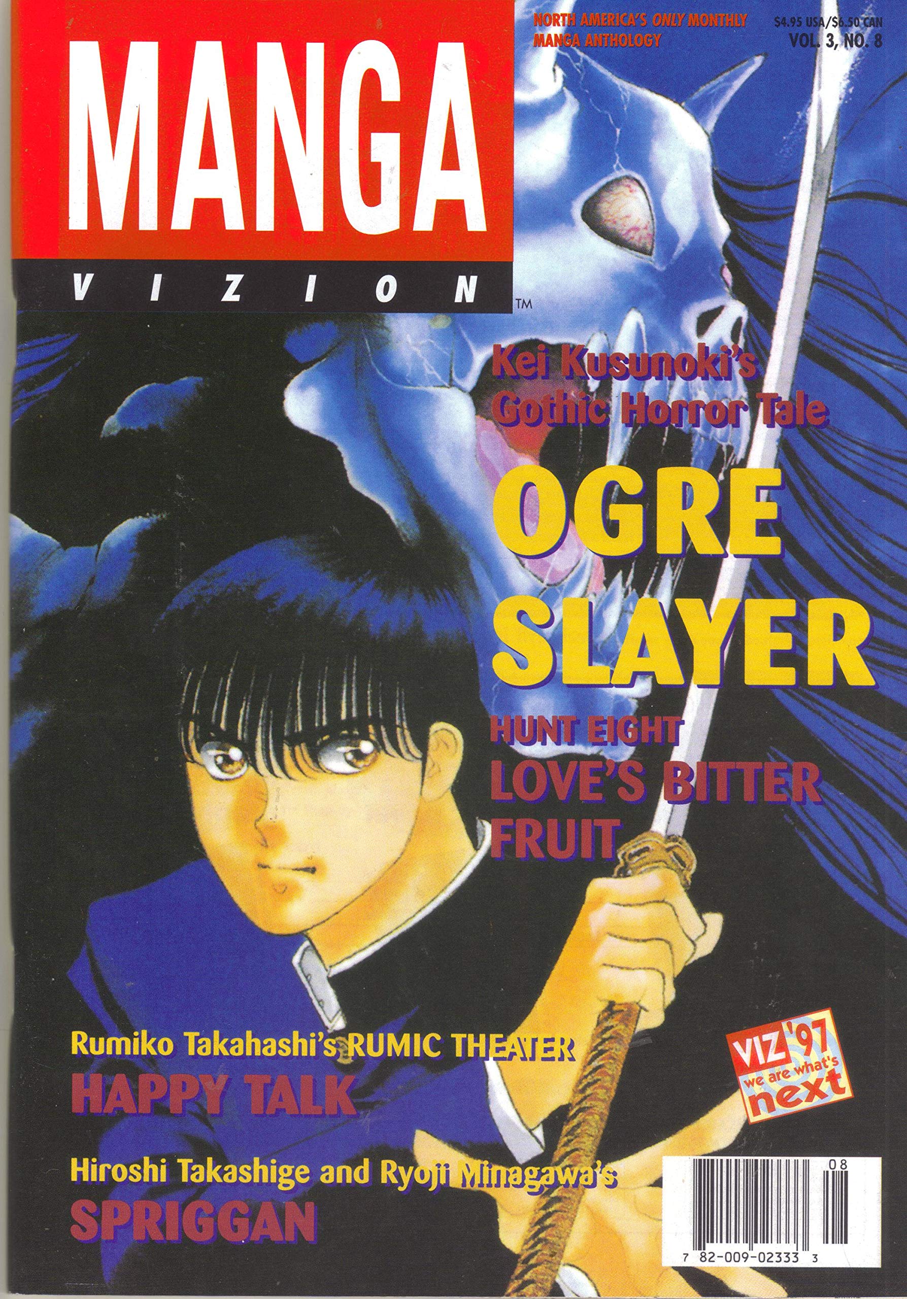 Amazon Com Manga Vizion Vol 3 No 8 Rumiko Takahashi Rumic Theater Kei Kusunoki Ogre Slayer Hiroshi Takashige Spriggan Kei Kusunoki Ogre Slayer Books Amazon Com Manga Vizion Vol 3 No 8 Rumiko Takahashi Rumic Theater Kei Kusunoki Ogre Slayer Hiroshi Takashige Spriggan Kei Kusunoki Ogre Slayer Books