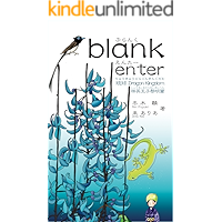 blank / enter: blank / enter Ryukyu Break (Japanese Edition) book cover