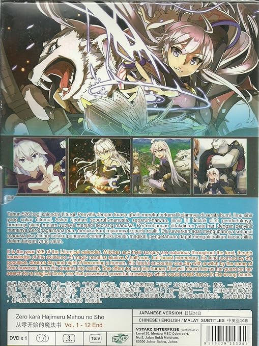 Download Amazon Com Zero Kara Hajimeru Mahou No Sho Complete Anime Tv Free Get Wallpaper Amazon Com Zero Kara Hajimeru Mahou No Sho Complete Anime Tv For iPhone Free