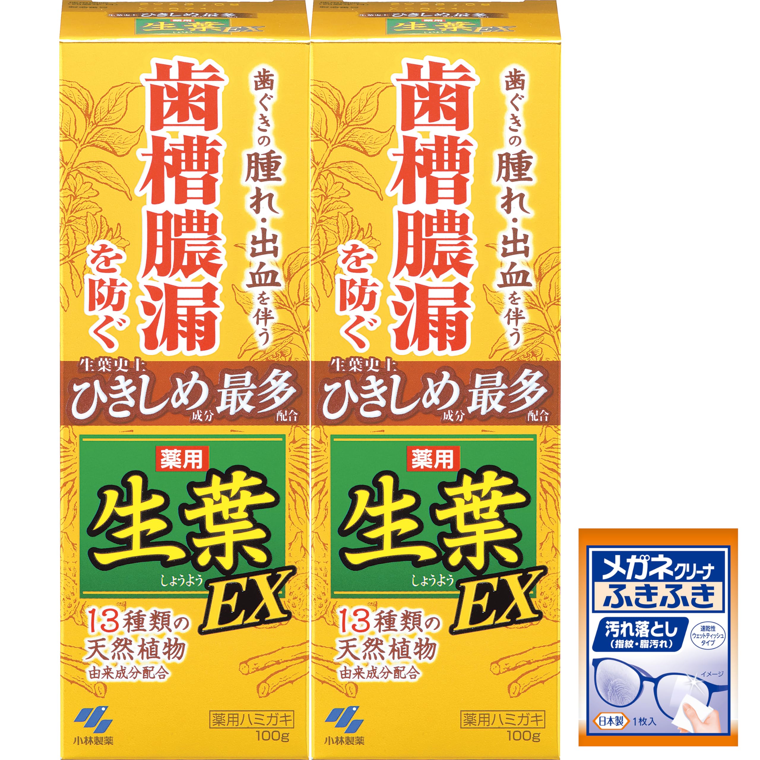 【Amazon.co.jp限定】【まとめ買い】生葉EX(しょうようEX) 歯槽膿漏を防ぐ 薬用ハミガキ 和漢ハーブの香味 100g ×2個(おまけ付き)【医薬部外品】商品画像