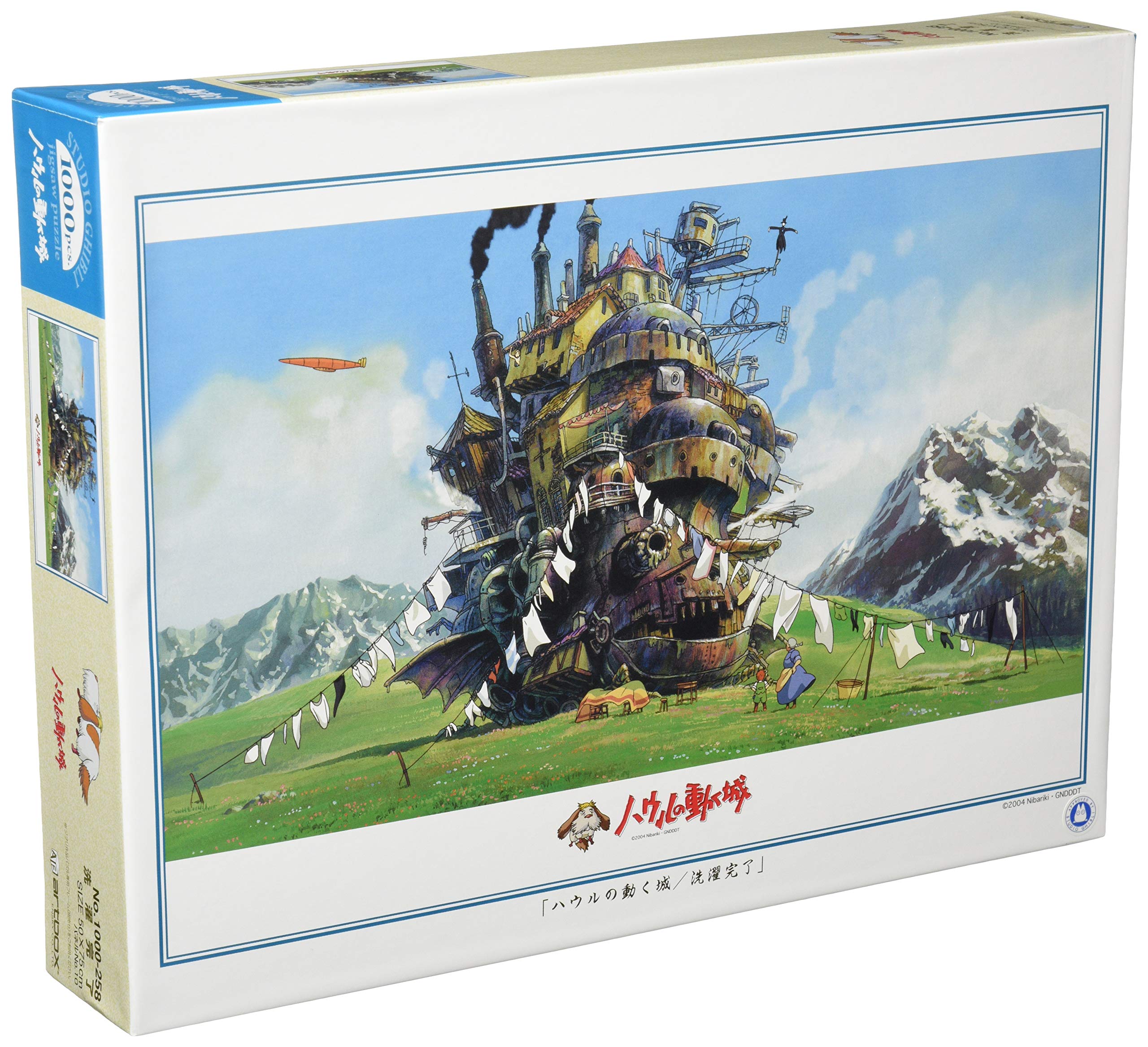 Photo 1 of Ensky Howl's Moving Castle Finished Washing Jigsaw Puzzle (1000 Piece)