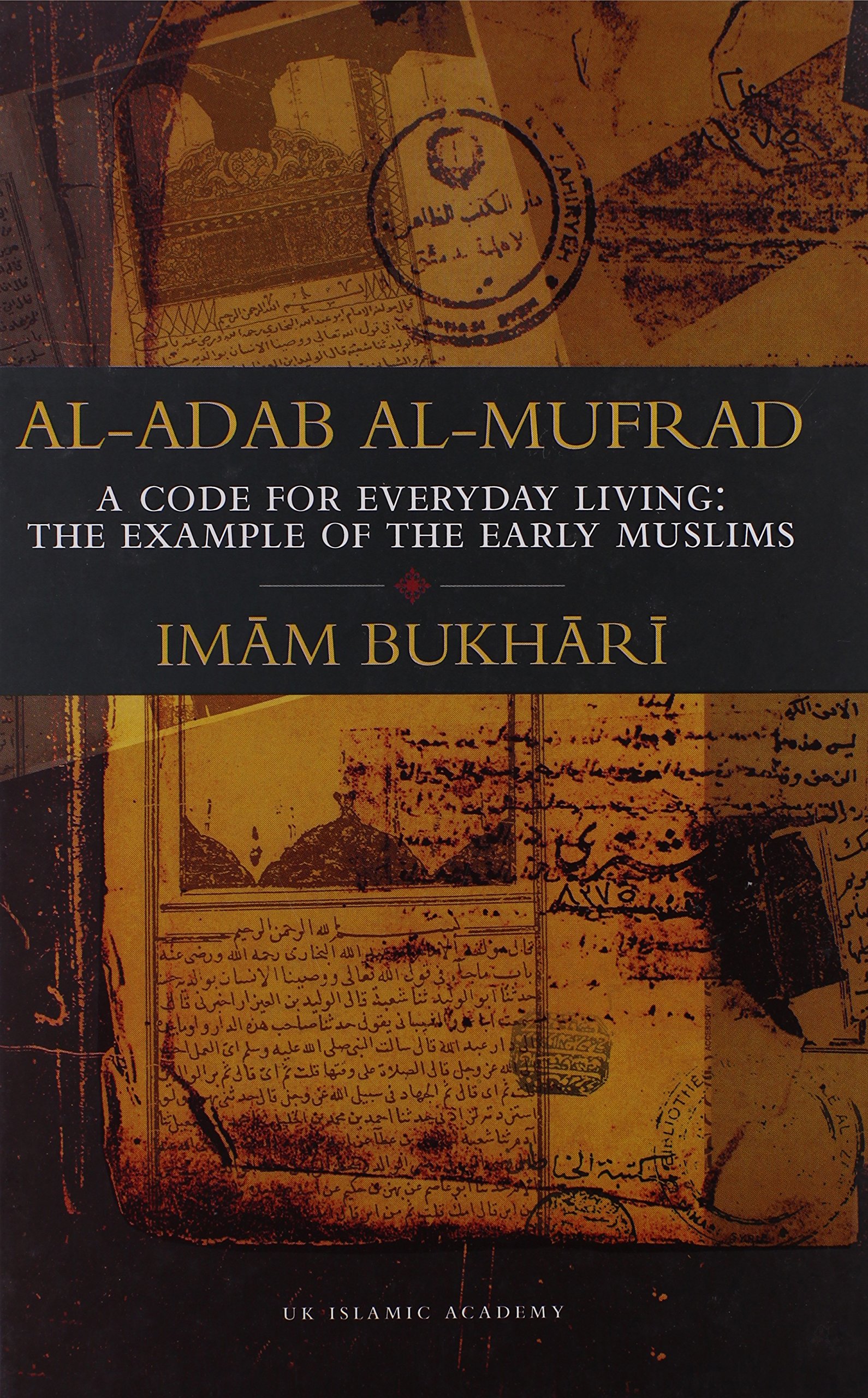 AL ADAB AL MUFRAD ENGLISH PDF