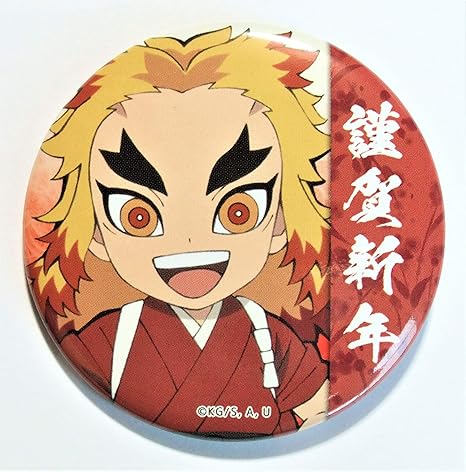 Amazon 鬼滅の刃 Ufotable Cafe お正月 缶バッジ 煉獄杏寿郎 単品 アニメ 萌えグッズ 通販