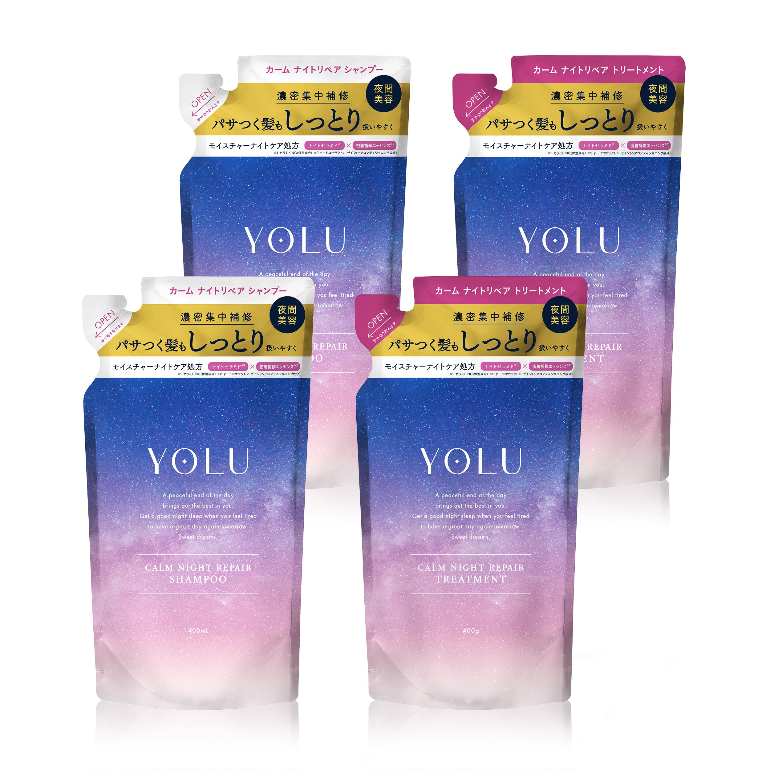 YOLU ヨル シャンプー トリートメント セット 詰め替え 4点セット カームナイトリペア 保湿 潤いを与える商品画像