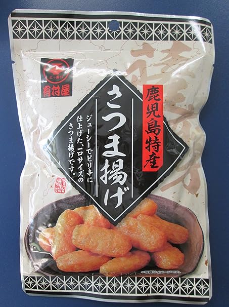 Amazon 岡商店 さつま揚げ 110g 有村屋 さつまあげ 通販