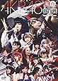 AKB48 紅白対抗歌合戦 [DVD]