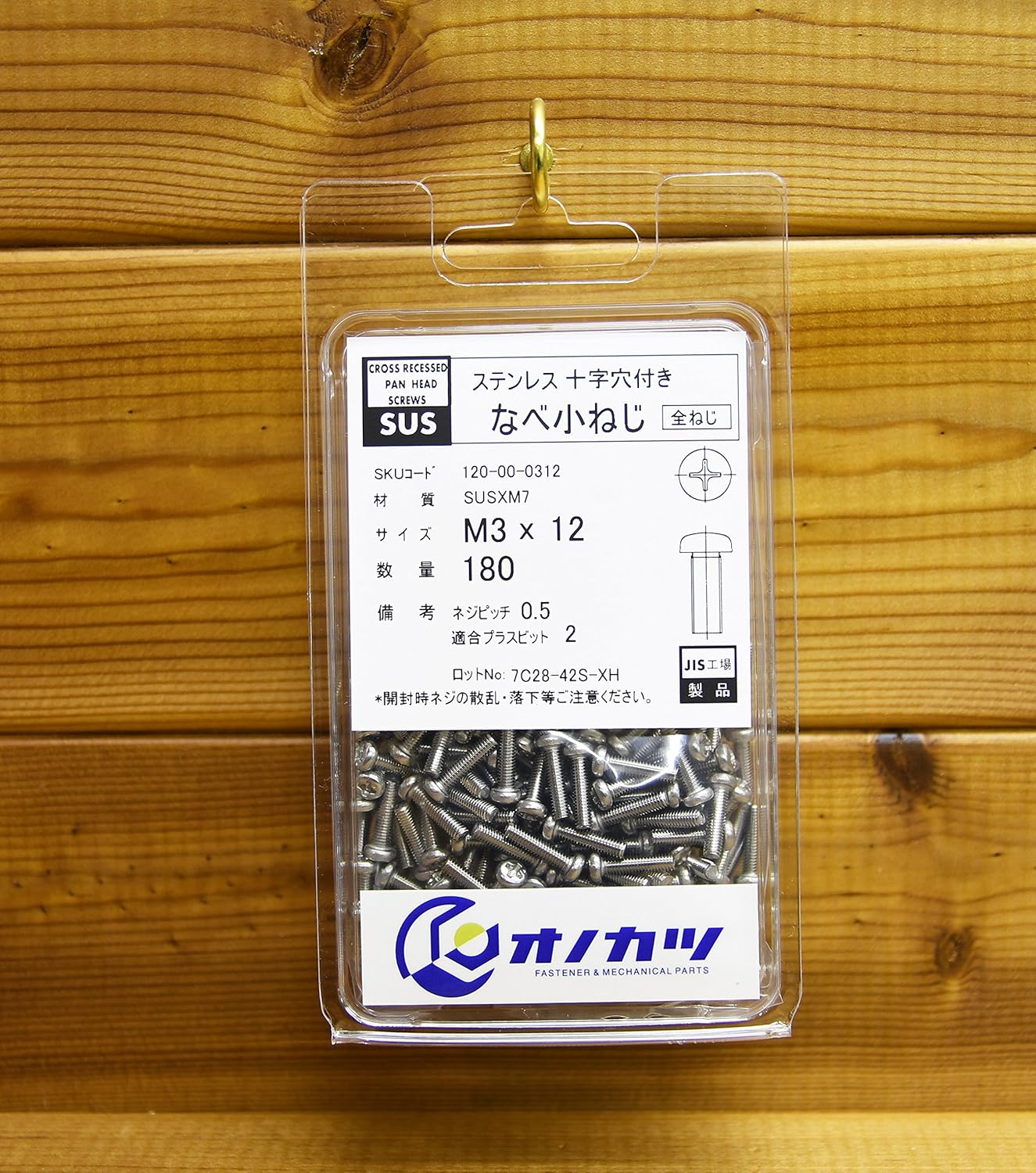 Amazon Co Jp オノカツ 十字穴付き なべ小ねじ ステンレス M3x12 180本入 国産 Jis ナベ頭小ネジ 1 00 0312 Diy 工具 ガーデン