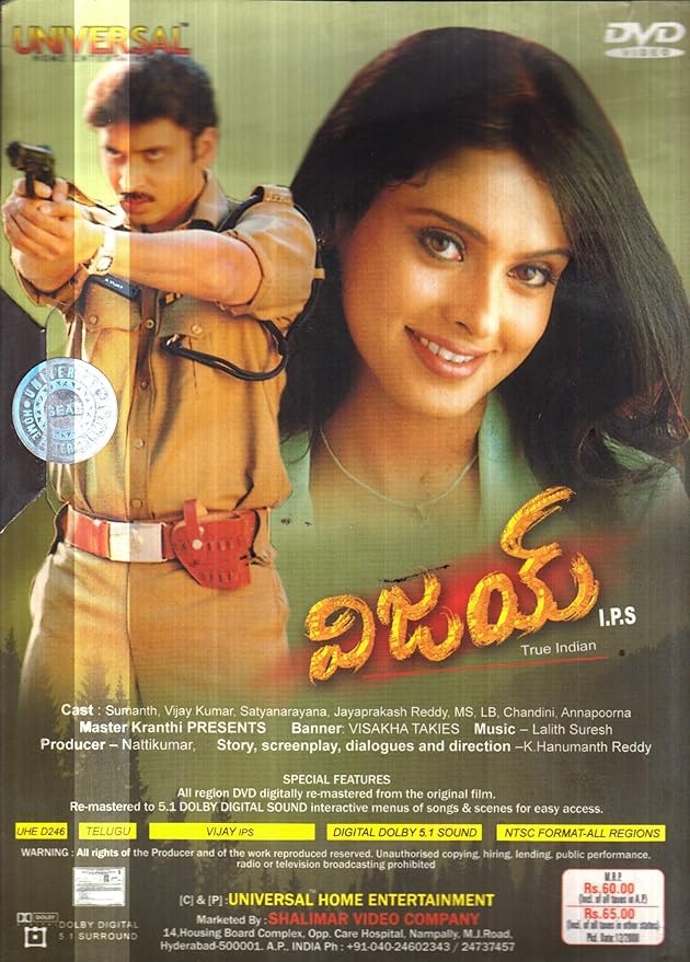 Dolby digital 5.1 telugu audio songs free download mp3