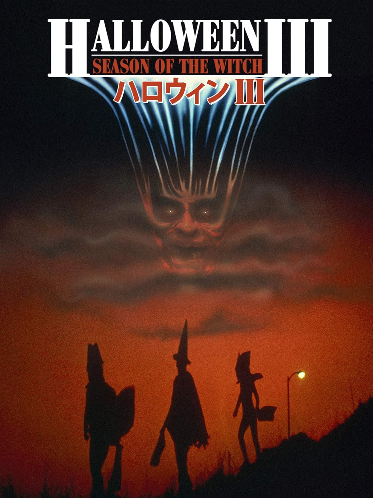 Amazon Co Jp ハロウィン Ii 字幕版 を観る Prime Video