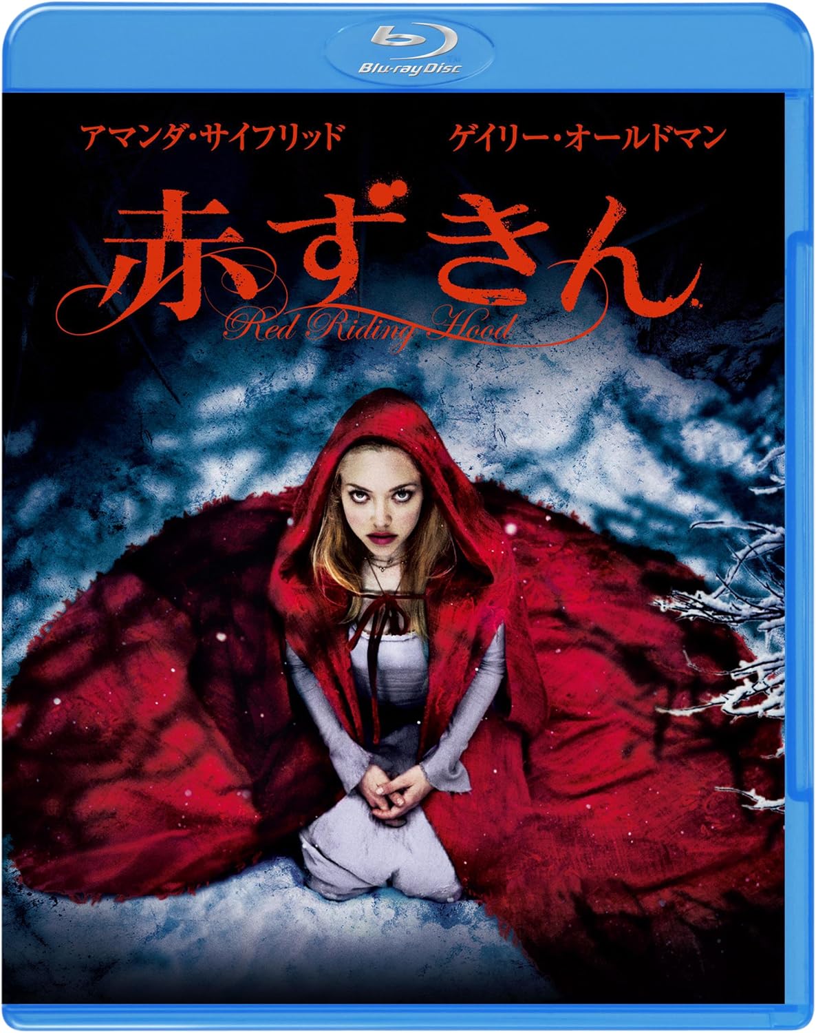 Amazon 赤ずきん Blu Ray 映画