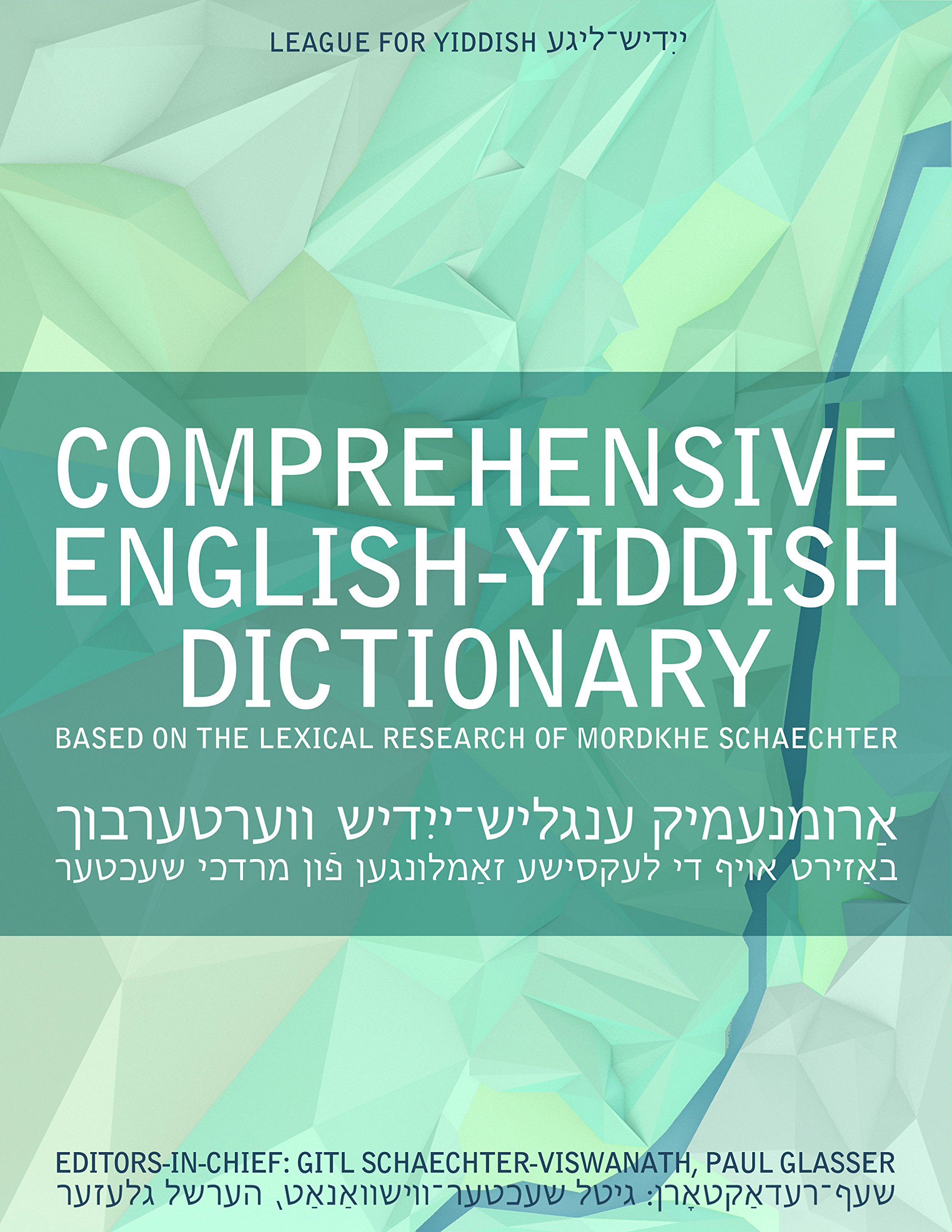 Comprehensive EnglishYiddish Dictionary PDF Download qopolokalskas