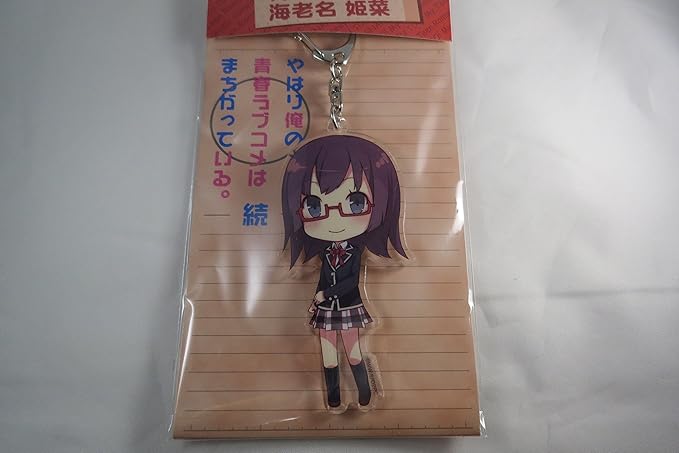 Amazon やはり俺の青春ラブコメはまちがっている 続 アクリルキーホルダー 海老名 姫菜 アニメ 萌えグッズ 通販