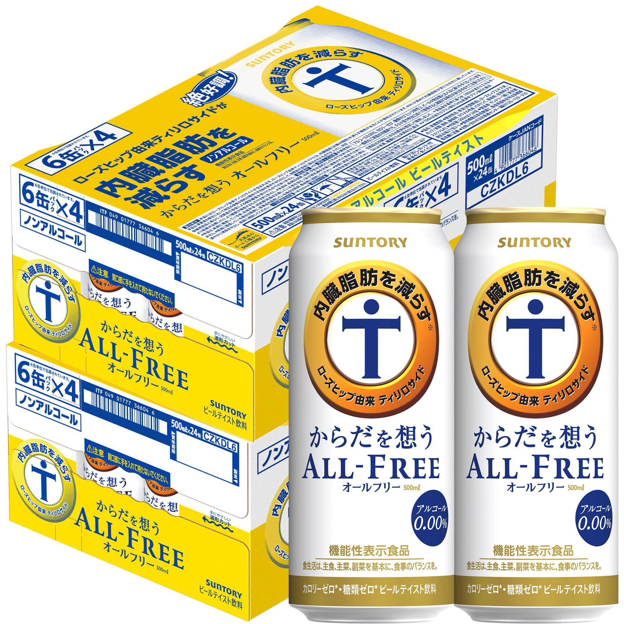 SUNTORY からだを想うオールフリー 500ml 48本 サントリーの商品画像