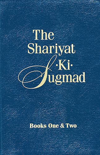 Download The Shariyat-Ki-Sugmad, Books One&Two (English Edition) PDF