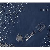 白い恋人　12枚入り　石屋製菓