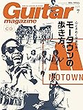 Guitar magazine (ギター・マガジン) 2017年 7月号 (CD付)  [雑誌]