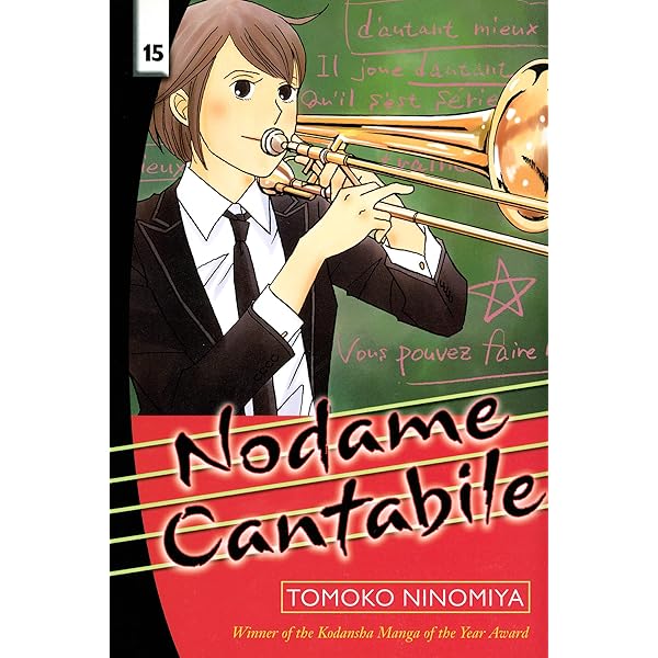 Amazon.com: Nodame Cantabile Vol. 16 eBook : Ninomiya, Tomoko
