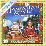Hawaiian Style Christmas 2
