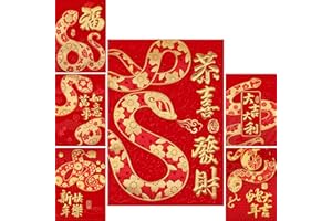 ELLZK Chinese Red Envelopes Lucky Money Envelopes 2025 Chinese New Year Snake Year Envelope Small (6 Patterns 36 Pcs) Gold