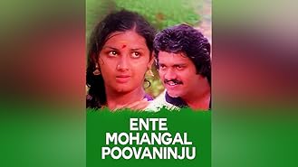 K P Ummer Movies Tv And Bio