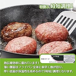 Kai Corporation DW5631 Kai House Select Frying