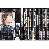 DEATH NOTE 文庫版 コミック 全7巻完結セット (集英社文庫―コミック版)