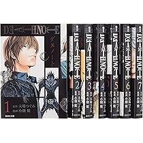 DEATH NOTE 全7巻セット (集英社文庫―コミック版): 9784086189101