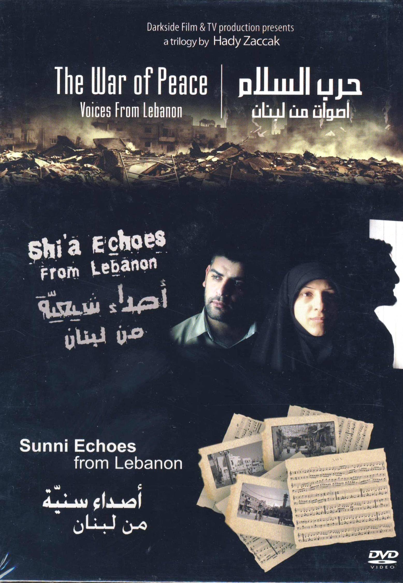 The War of Peace Trilogy (Voices From Lebanon)