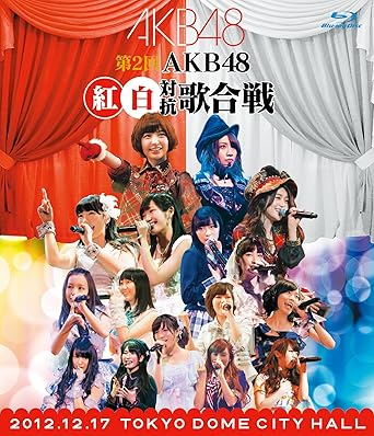 Amazon Com Akb48 Dai 2 Kai Akb48 Kouhaku Taikou Utagassen 2bds Japan Akb D2151 Movies Tv