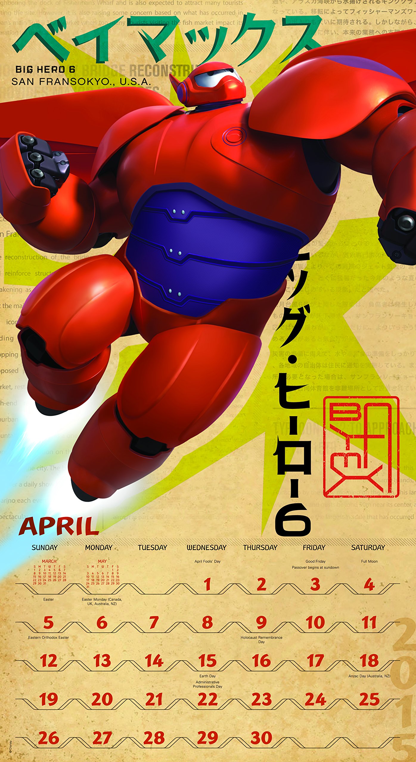 Disney Big Hero 6 Wall Calendar 15 Day Dream Amazon Com Books Disney Big Hero 6 Wall Calendar 15 Day Dream Amazon Com Books