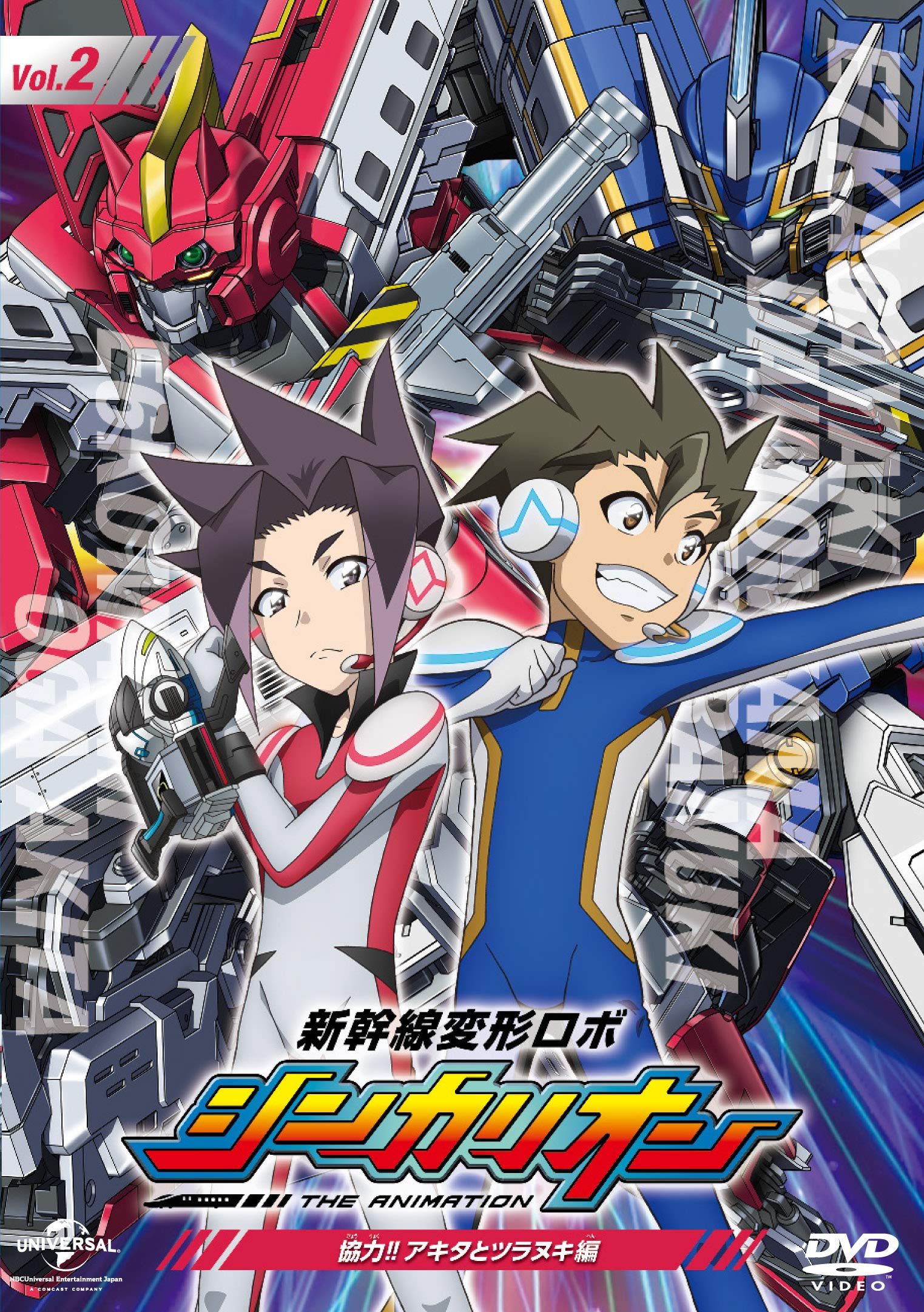 Get Shinkansen Henkei Robo Shinkalion The Animation Fandom Post Forums Free Wallpaper Shinkansen Henkei Robo Shinkalion The Animation Fandom Post Forums Desktop Wallpaper Free
