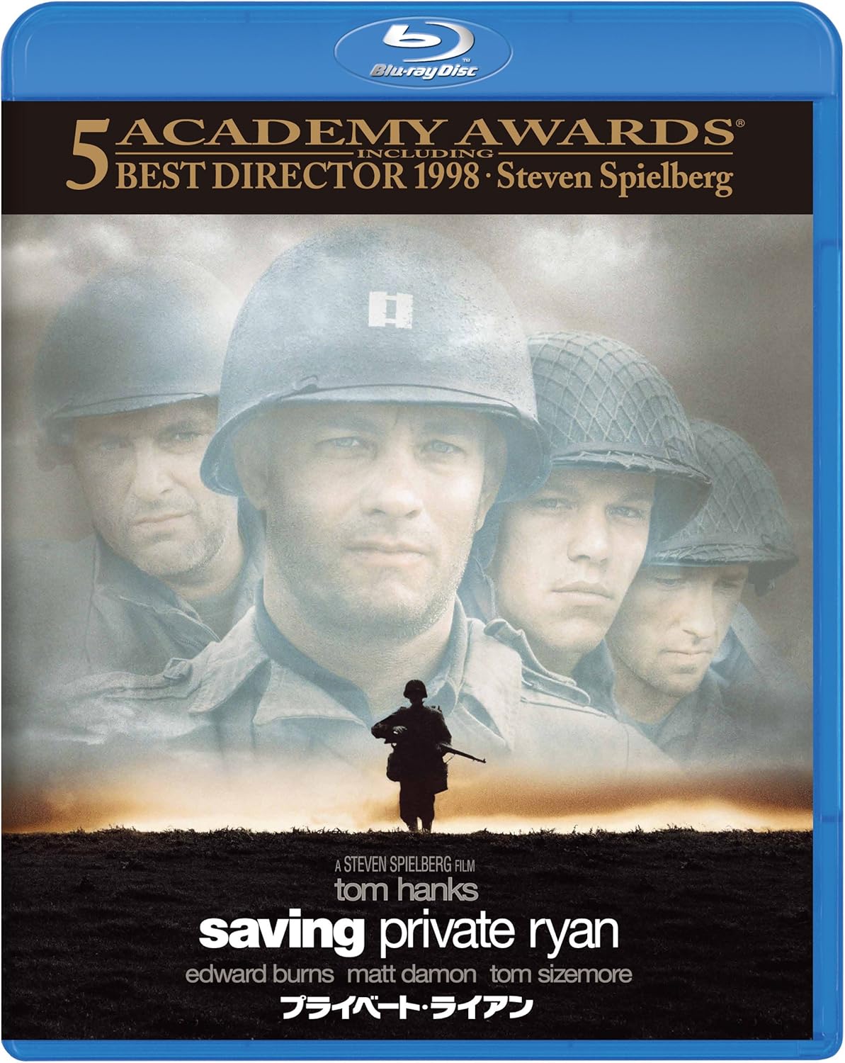 プライベート ライアン 意味