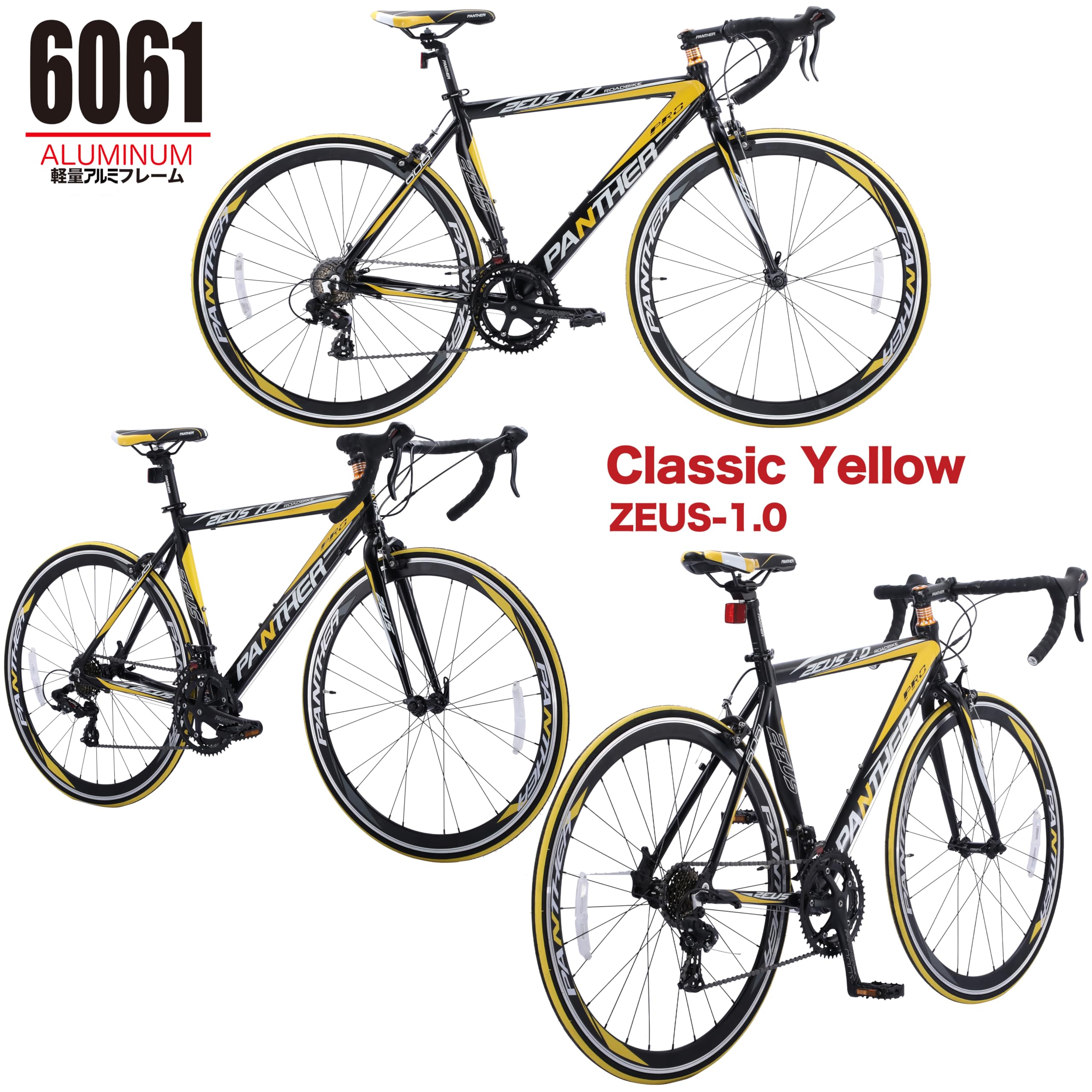 PANTHER ZEUS1.0 PRO ロードバイク スポーツ　パンサー　ゼウス PANTHER ZEUS1.0 PRO ロードバイク スポーツ パンサー ゼウス 楽天市場