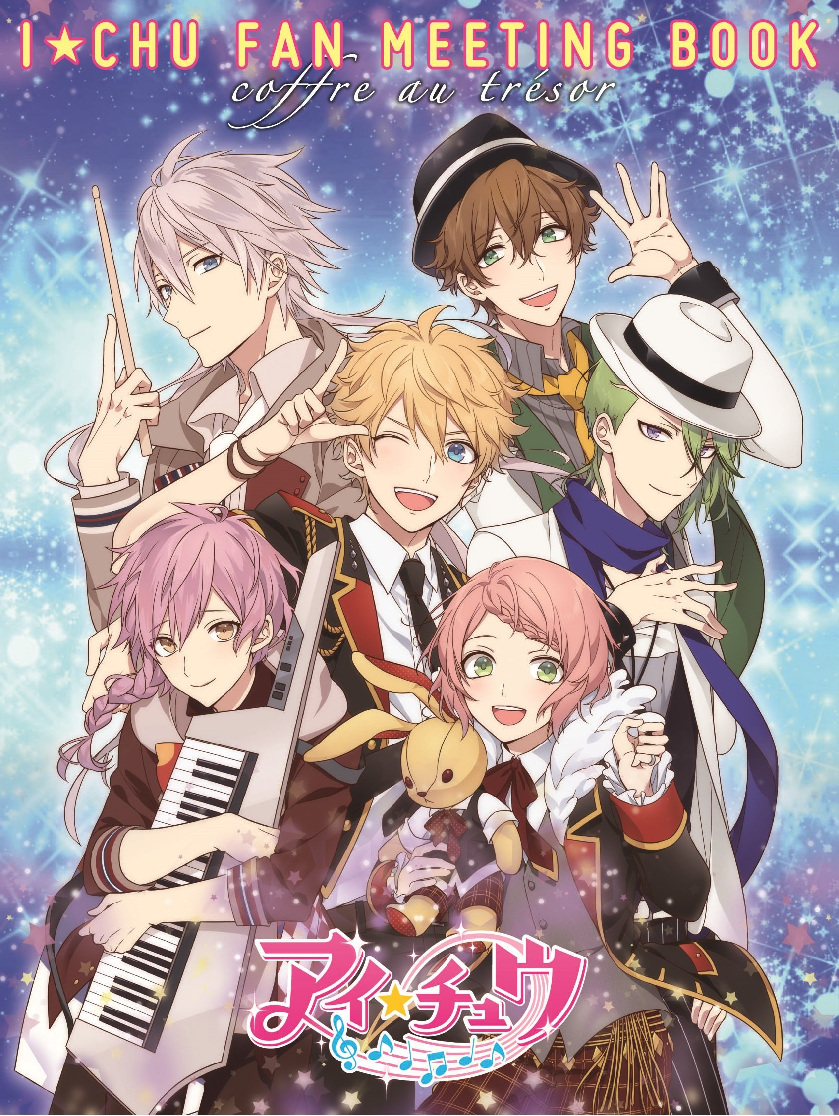 I Chu Fan Meeting Book Coffre Au Tresor 雷鳥社 本 通販 Amazon