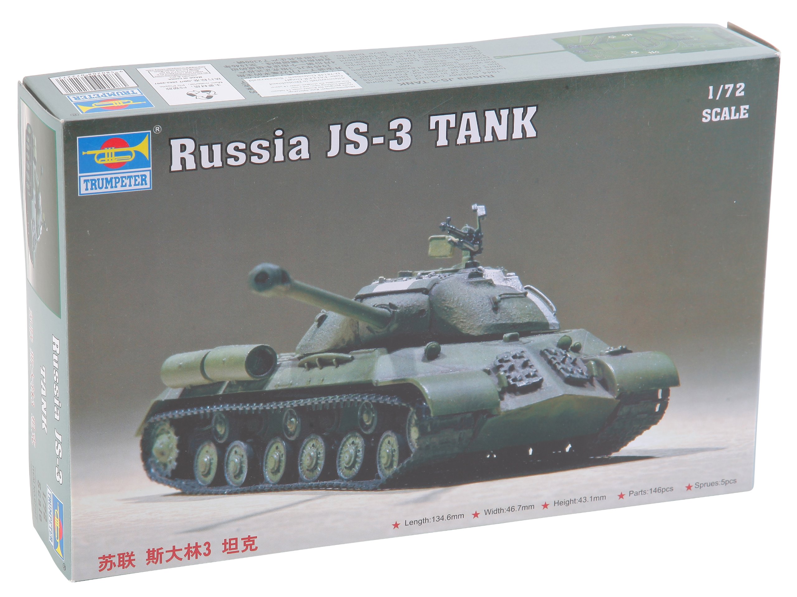 Trumpeter 1:72 - JS-3 Russian Tank
