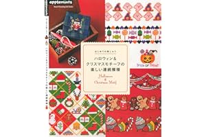 HAROUINNANNDOKURISUMASUMOTIIFUNOTANOSIIRENNZOKUMOYOU (Japanese Edition)