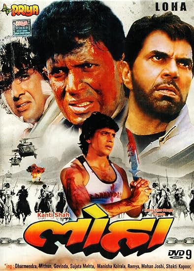 Movie Movie