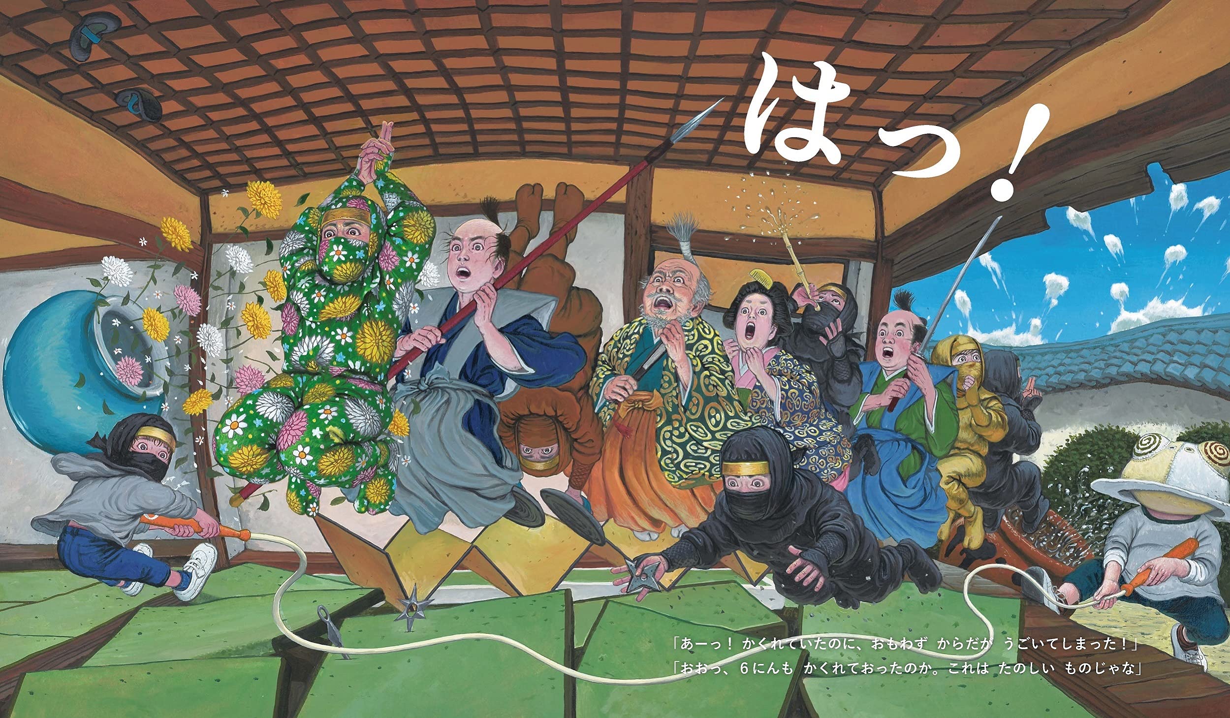 なわとびょ ん シゲリ カツヒコ 本 通販 Amazon