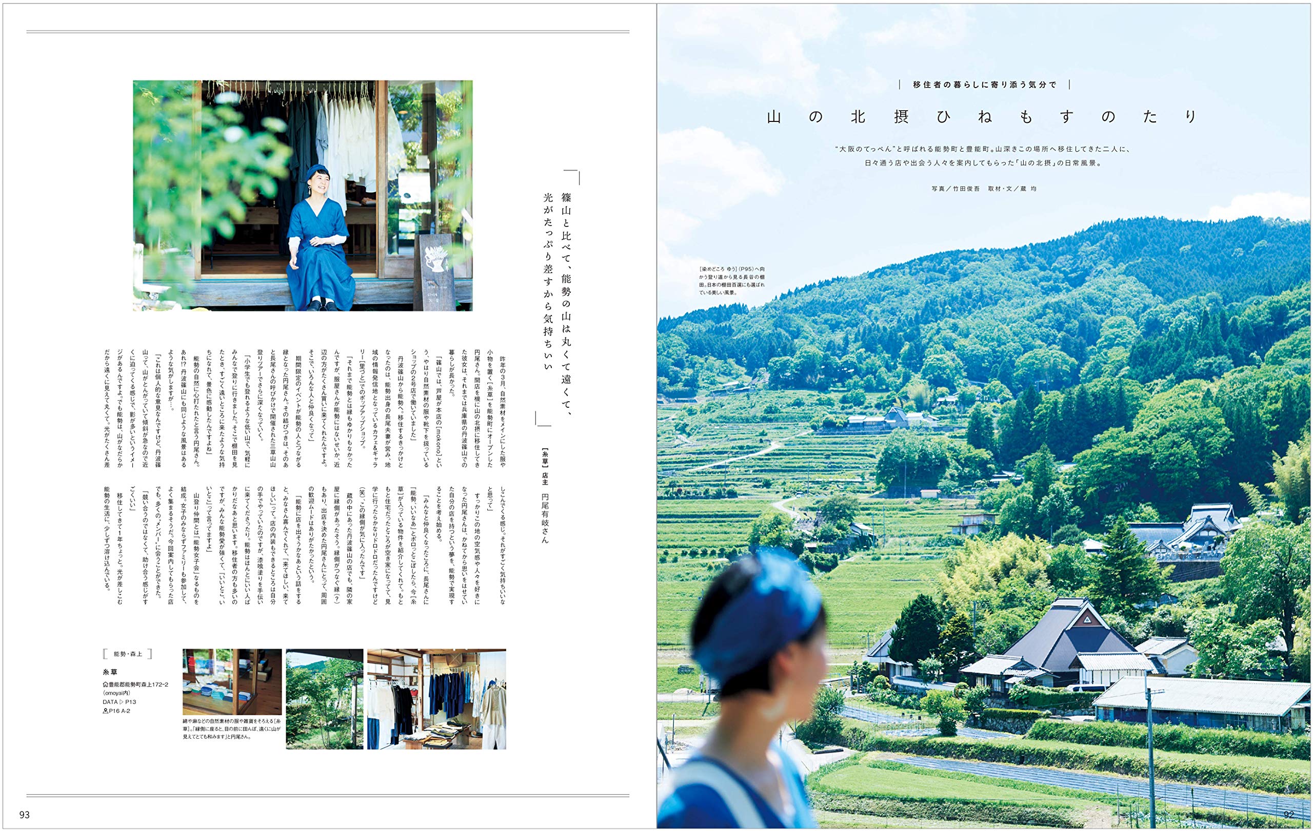 SAVVY(サヴィ)2020年9月号  本  通販  Amazon