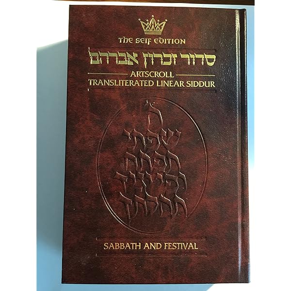 ARZAK 仏語版 Siddur: Hebrew/English: Sabbath and Festival Large Type