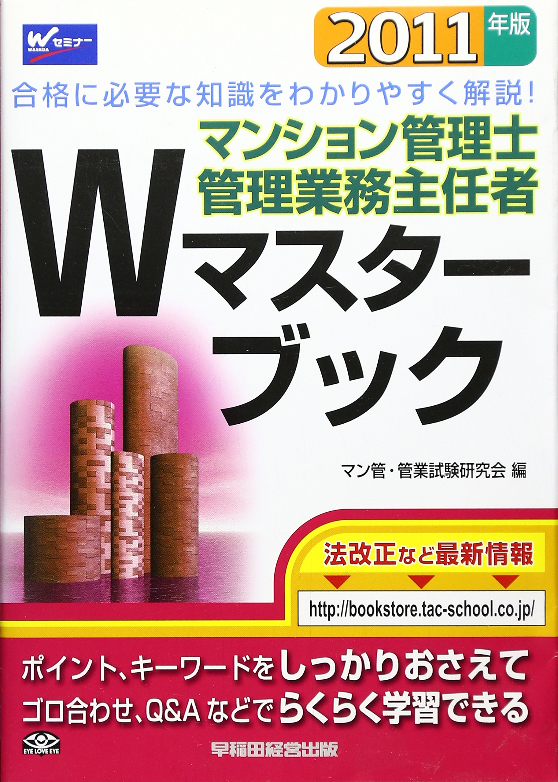 Aƒzaƒ A Aƒ Aƒ C C A Aƒ C C Ae A A A E Waƒza A Aƒ Aƒ Aƒƒa A ˆ11a C ˆa Amazon Co Uk Books