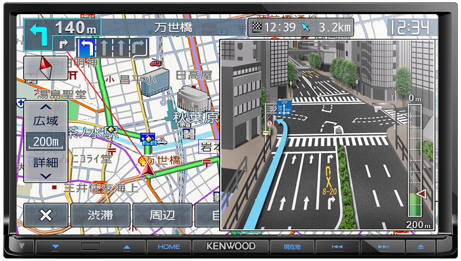 ケンウッド 彩速ナビ MDV-L401 取扱説明書・レビュー記事 - トリセツ