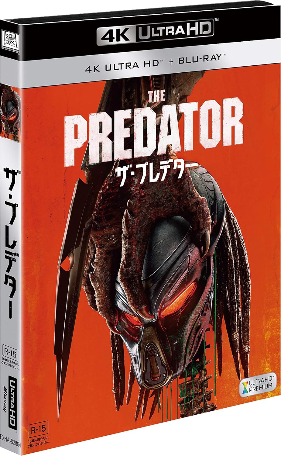 Amazon ザ プレデター 2枚組 4k Ultra Hd 2dブルーレイ Blu Ray 映画