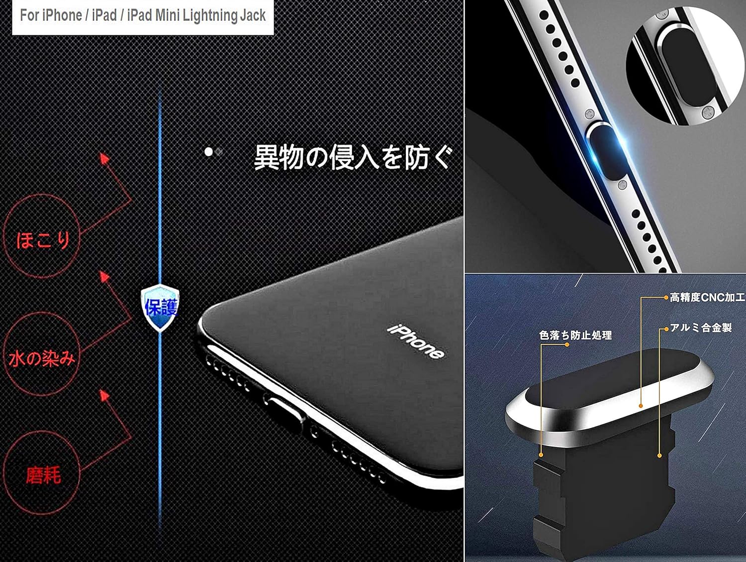 Amazon Lightning 差し込み口 保護キャップ Apple Iphone11 11plus X Xs Max Xr 8 7 6s 6 Plus Ipad Ipad Mini Ipod などに適応 ライトニング 充電口 蓋 イヤホンジャック カバー コネクタ アルミニウム 防汚 ダスト プラグ キャップホルダー プラグカバー