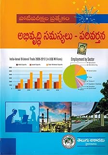 Public administration by m laxmikanth pdf free download windows 7