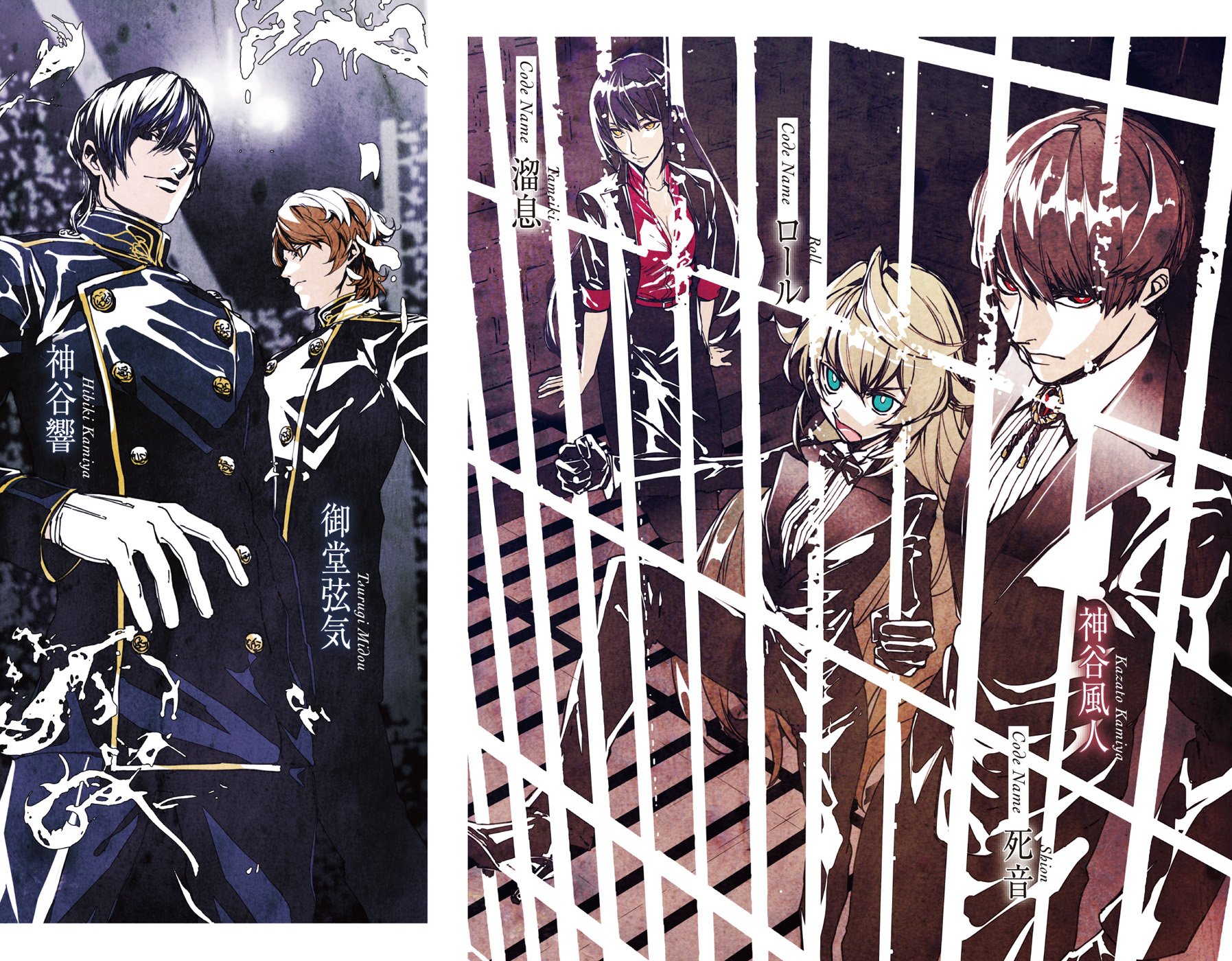 音使いは死と踊る 1 オーバーラップ文庫 弁当箱 巖本英利 本 通販 Amazon