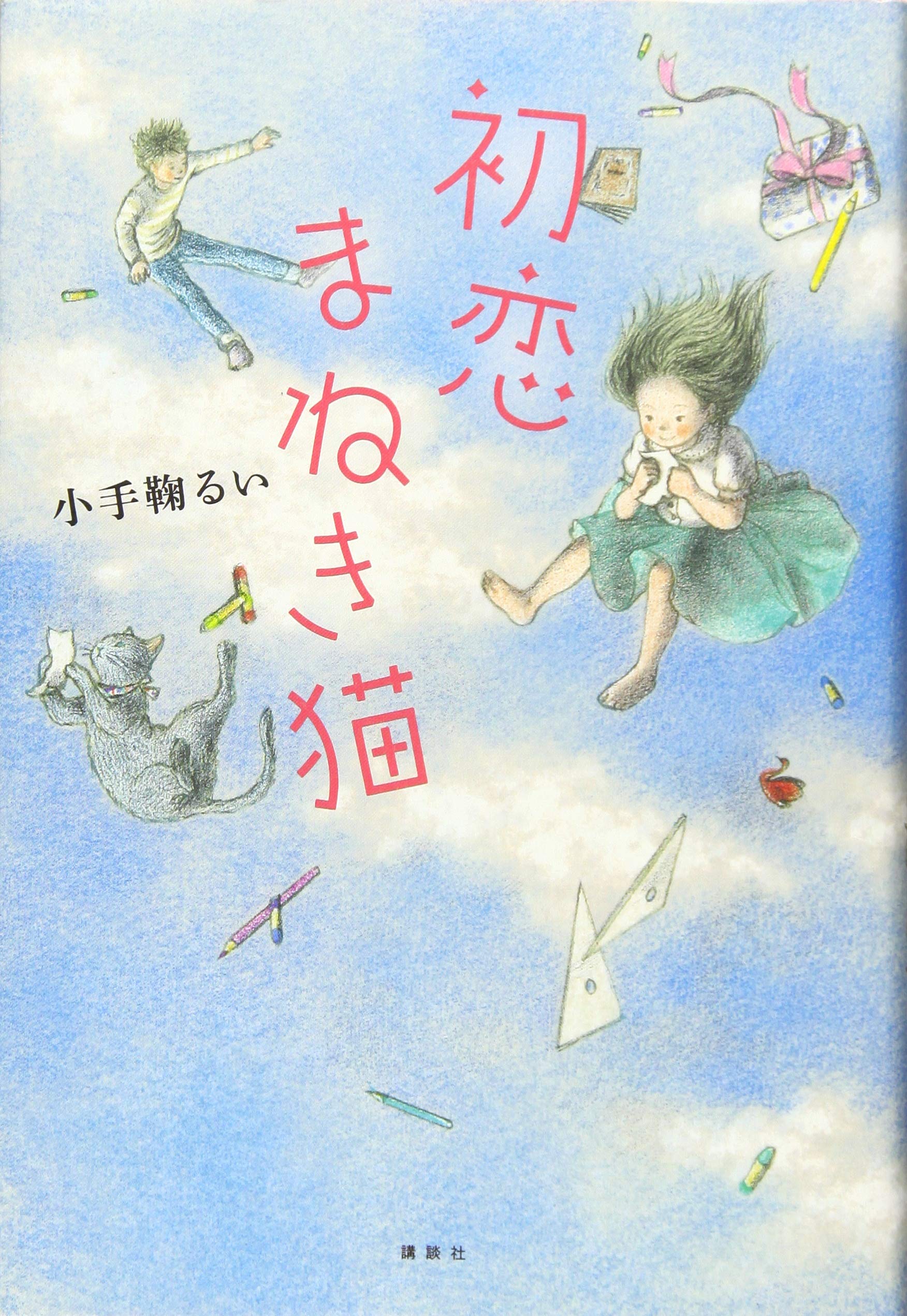 海外限定 窓からやってきた 原画送料無料 水彩絵具 墨 Www Comisariatolosandes Com
