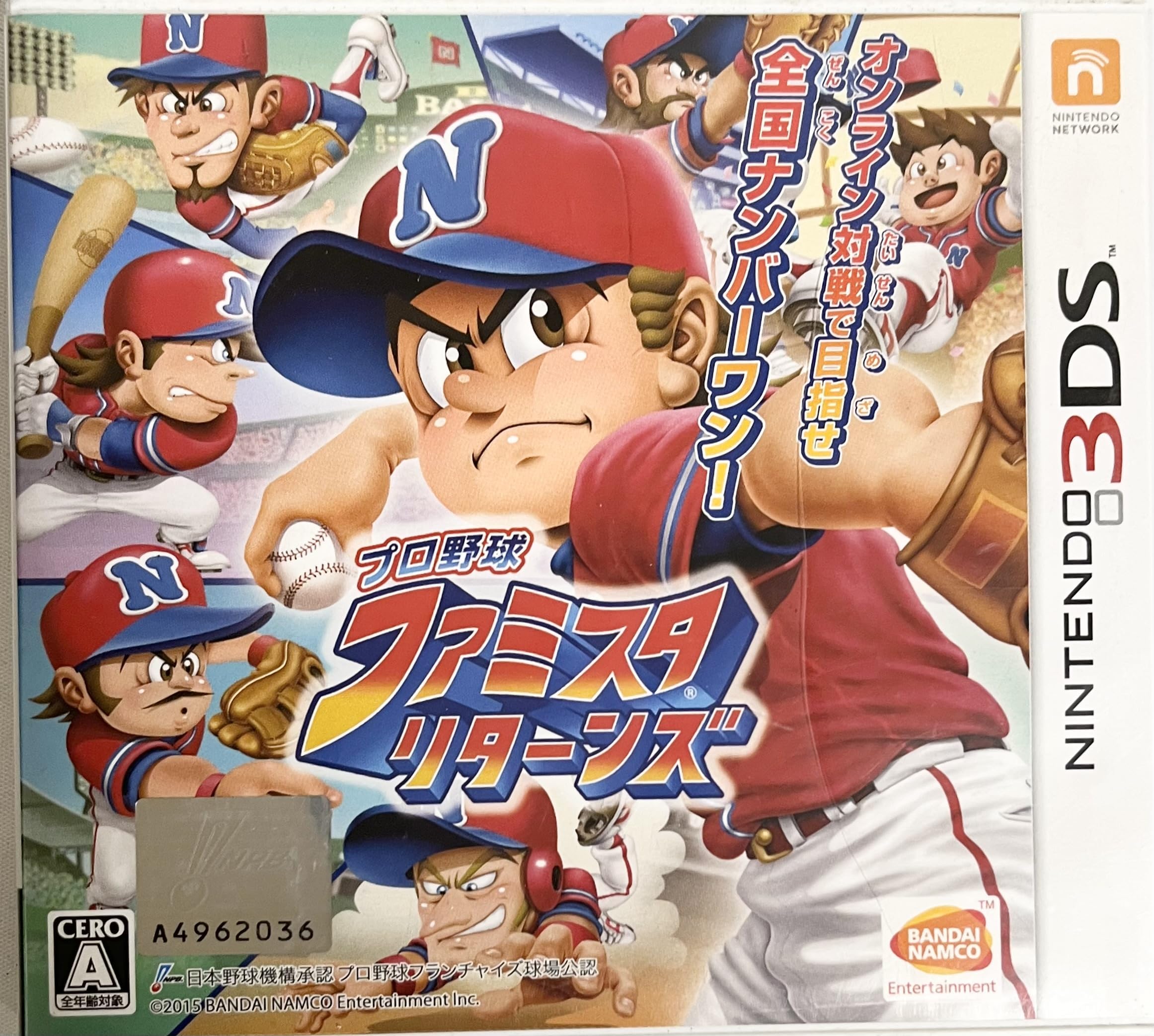 バンダイナムコエンターテインメント プロ野球ファミスタリターンズの商品画像