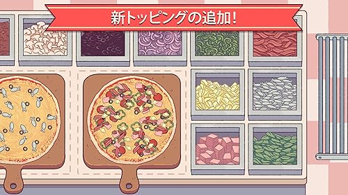 グッドピザ グレートピザ ピザ屋体験ゲーム Amazon Co Jp Appstore For Android