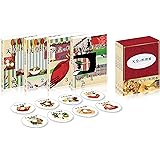 天皇の料理番 [DVD]